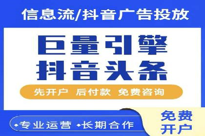 详解百度推广开户：成功案例带你入门